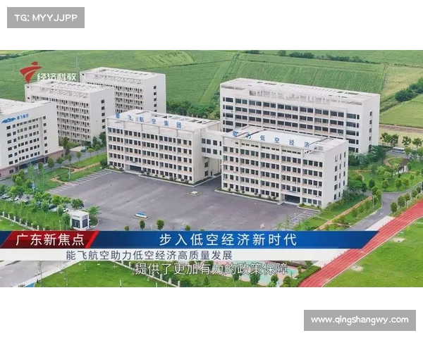 珠江台创新发展助力广东文化传媒行业转型升级推动地方经济新突破 珠江台创新发展助力广东文化传媒行业转型升级推动地方经济新突破